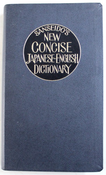 SANSEIDO ' S NEW CONCISE JAPANESE  - ENGLISH DICITIONARY , 1967