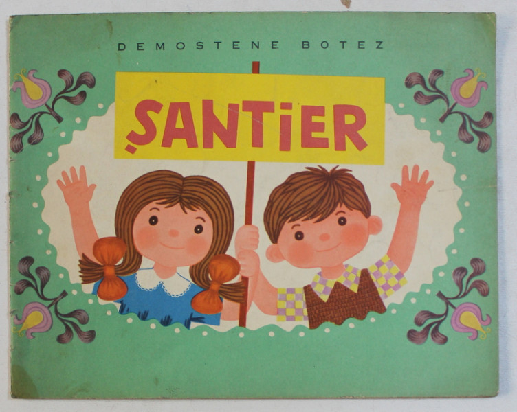 SANTIER de DEMOSTENE BOTEZ , ILUSTRATII de CLELIA OTTONE , 1963