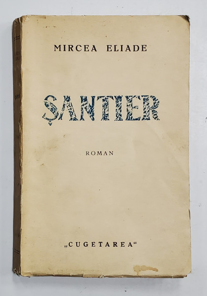 SANTIER - ROMAN INDIRECT de MIRCEA ELIADE , EDITIA I - 1935