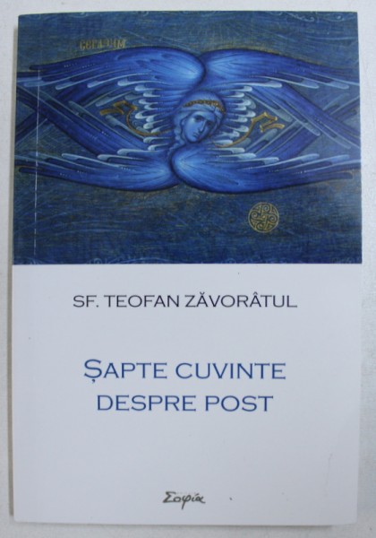 SAPTE CUVINTE DESPRE POST de SF. TEOFAN ZAVORATUL , 2018