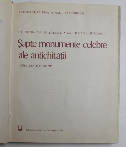 SAPTE MONUMENTE CELEBRE ALE ANTICHITATII - G.CHITULESCU SI TR. CHITULESCU, BUC.1969