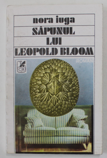 SAPUNUL LUI LEOPOLD BLOOM de NORA IUGA , roman , 1993 , DEDICATIE *