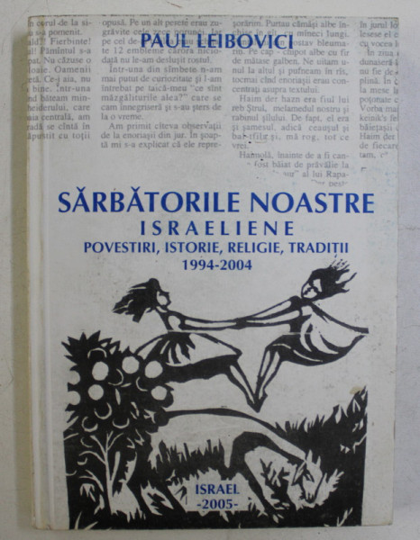 SARBATORILE NOASTRE ISRAELIENE  - POVESTIRI , ISTORIE , RELIGIE , TRADITII de PAUL LEIBOVICI , 2005