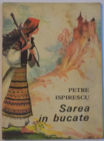SAREA IN BUCATE de PETRE ISPIRESCU, COPERTA SI ILUSTRATII de COCA CRETOIU - SEINESCU, 1977