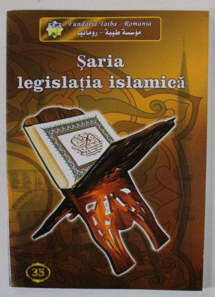 SARIA , LEGISLATIA ISLAMICA , CALEA DREPTATII de KHURRAM MURAD , 2007