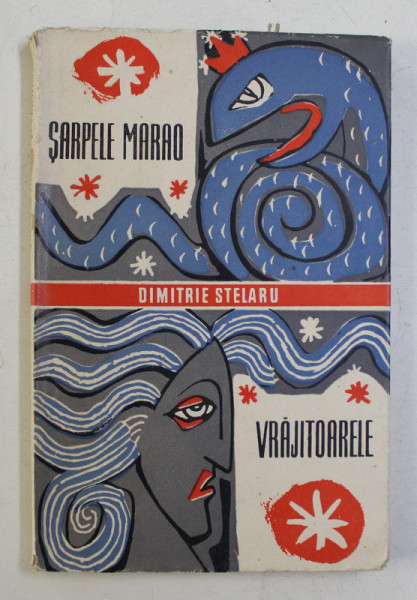 SARPELE MARAO SI VRAJITOARELE de DIMITRIE STELARU , coperta de TROFIM BRANZA , 1957