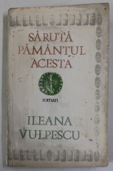 SARUTA PAMANTUL ACESTA , roman de ILEANA VULPESCU , 1987 , DEDICATIE *