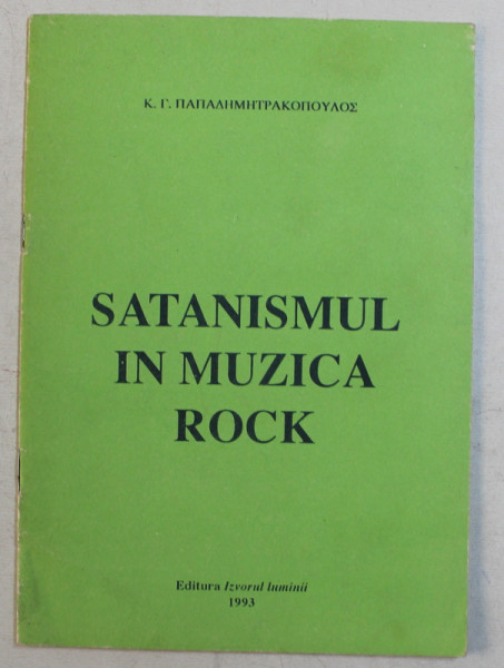 SATANISMUL IN MUZICA ROCK de K. G. PAPADIMITRAKOPOULOS , 1993