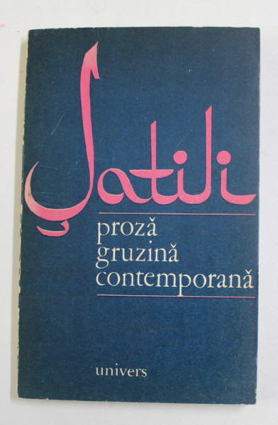 SATILI - PROZA GRUZINA CONTEMPORANA , ANTOLOGIE , 1983