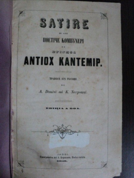 SATIRE SI ALTE POETICE COMPUNERI DE PRINTUL ANTIOX KANTEMIR-IASI 1838