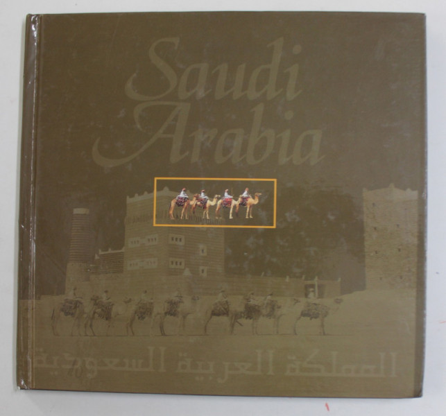 SAUDI ARABIA , VIEWS FROM THE KINGDOM , ALBUM DE FOTOGRAFIE CU TEXT IN ARABA SI ENGLEZA , ANII '2000