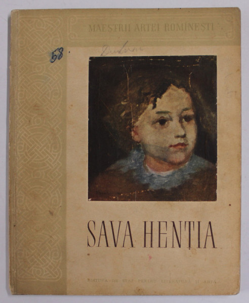 SAVA HENTIA , album de MIRCEA POPESCU , 1954 , DEDICATIE *