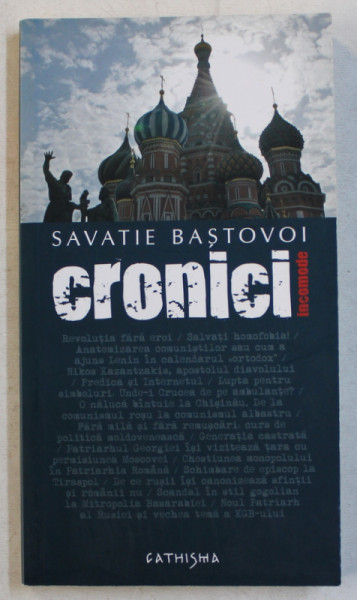 SAVATIE BASTOVOI  - CRONICI INCOMODE , 2011