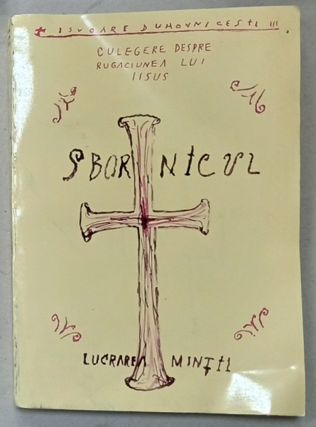 SBORNICUL , CULEGERE DESPRE RUGACIUNEA LUI IISUS , VOLUMUL I : LUCRAREA MINTII , 1936 , RETIPARITA 1993
