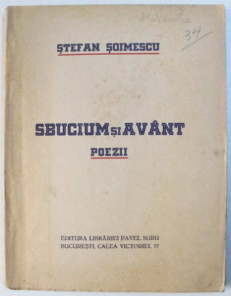 SBUCIUM SI  AVANT - POEZII de STEFAN SOIMESCU , EDITIE INTERBELICA , DEDICATIE*