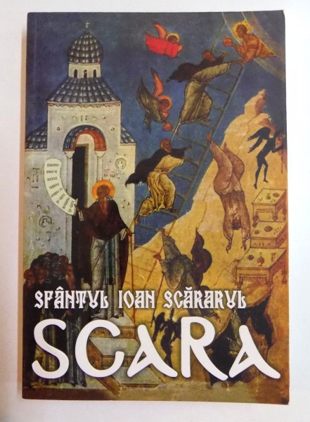 SCARA de SFANTUL IOAN SCARARUL , 2015
