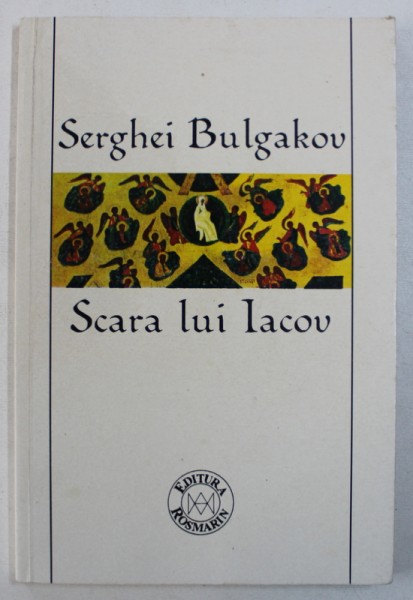SCARA LUI IACOV de SERGHEI BULGAKOV , 2001 * PREZINTA HALOURI DE APA