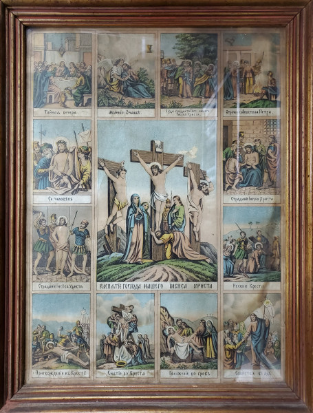 Scene din Viata lui Iisus Hristos, Litografie Policroma, Rusia, Perioada Interbelica