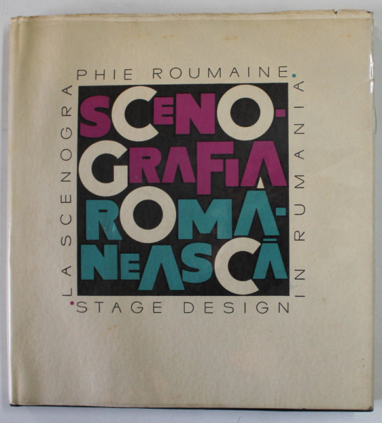 SCENOGRAFIA ROMANEASCA , 1965 , COPERTA CARTONATA SI SUPRACOPERTA