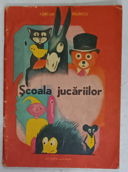 SCOALA  JUCARIILOR de ADRIAN MUNTIU , ilustratii de MIHAI SANZIANU , 1972