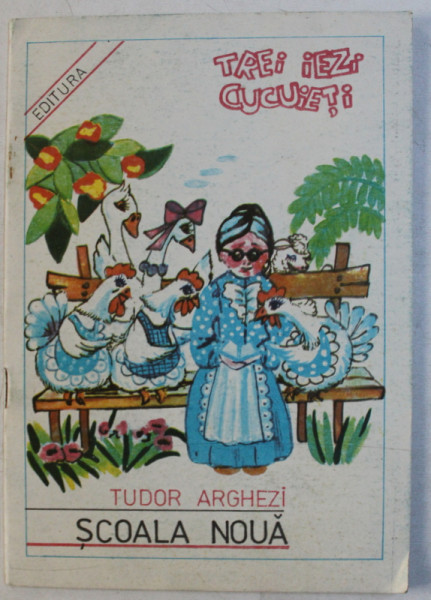 SCOALA NOUA de TUDOR ARGHEZI , desene de ELENA IANCEU POPESCU , 1991