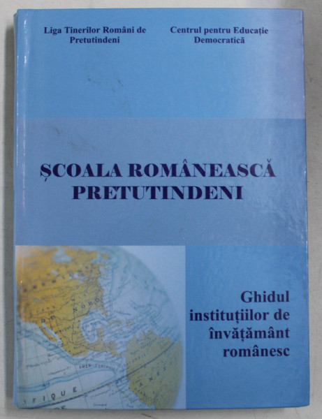 SCOALA ROMANEASCA PRETUTINDENI , GHIDUL INSTITUTIILOR DE INVATAMANT ROMANESC , 2007