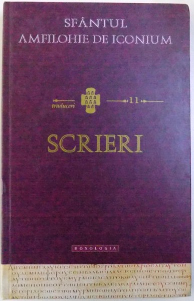 SCRIERI de SFANTUL AMFILOHIE DE ICONIUM , 2015