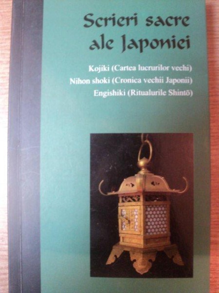 SCRIERI SACRE ALE JAPONIEI . KOJIKI , NIHON SHOKI , ENGISHIKI , 2009