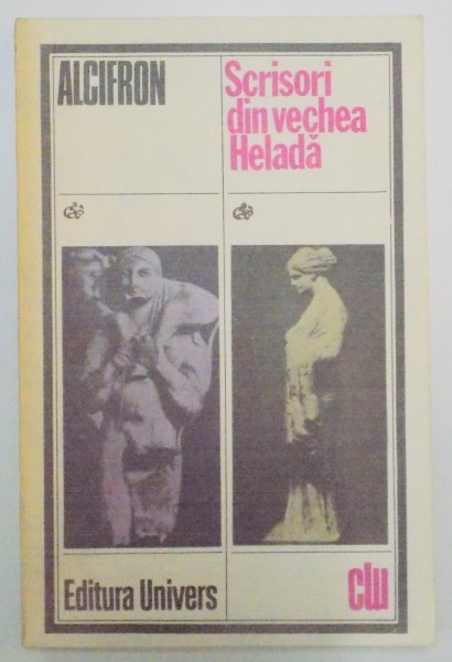 SCRISORI DIN VECHEA HELADA de ALCIFRON , 1981