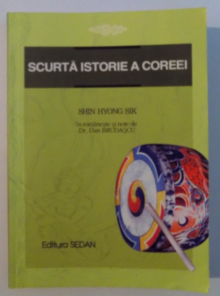 SCURTA ISTORIE A COREEI de SHIN HYONG SIK , 2009