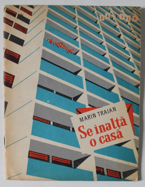 SE INALTA O CASA de MARIN TRAIAN , ilustratii si coperta de DUMITRU IONESCU , 1960