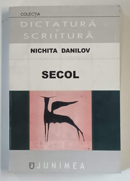 SECOL de NICHITA DANILOV , 2003 *MINIMA UZURA