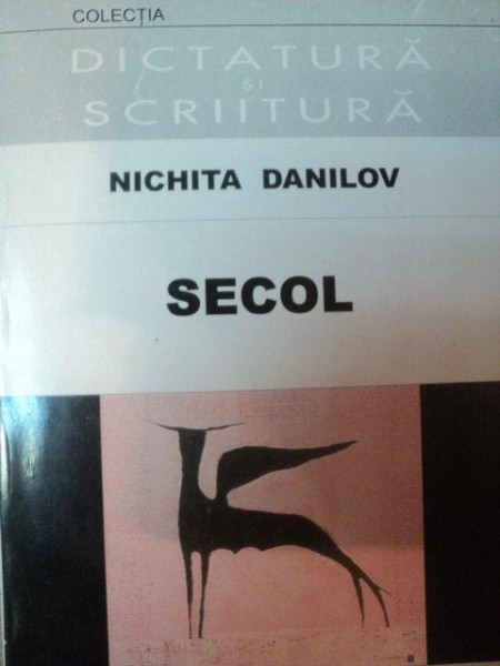 SECOL de NICHITA DANILOV , 2003