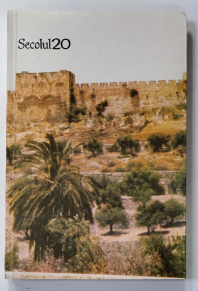 SECOLUL 20 - REVISTA DE SINTEZA , SUBIECT - CULTURA SI SPIRITUALITATE ISRAELIANA , NR. 346 - 347 - 348 , 1993