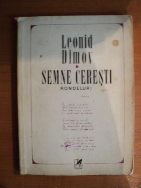 SEMNE CERESTI , RONDELURI de LEONID DIMOV , 1970 *EDITIA I