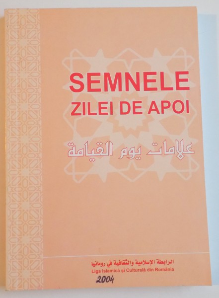 SEMNELE ZILEI DE APOI , EDITIA I , 2004