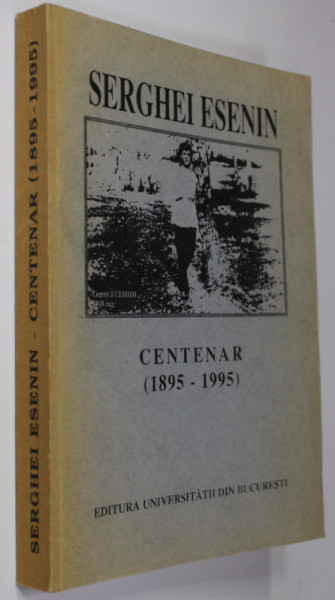 SERGHEI ESENIN , CENTENAR 1895 - 1995 , TEXT IN LIMBA RUSA , APARUTA 1995