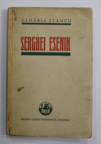 SERGHEI ESENIN , in traducerea lui ZAHARIA STANCU , versuri , EDITIE INTERBELICA