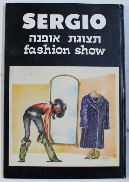 SERGIO - FASHION SHOW , 1989