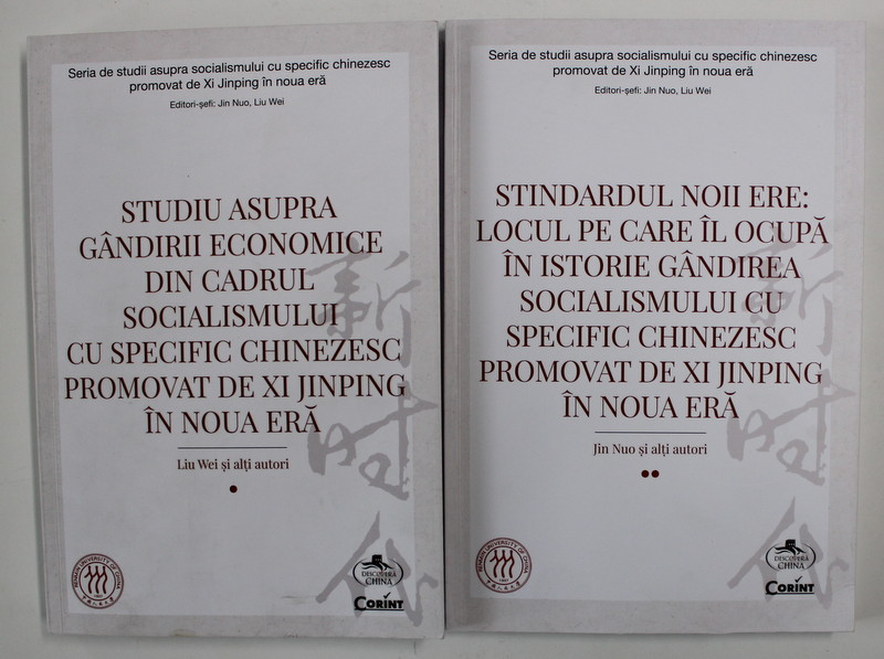 SERIA DE STUDII ASUPRA SOCIALISMULUI CU SPECIFIC CHINEZESC PROMOVAT DE XI JINPING IN NOUA ERA , VOLUMELE I - II , editie coordonata de JIN NUO si LIU WEI , 2020