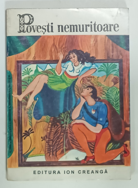 SERIA ' POVESTI NEMURITOARE ' NR. 12, 1995