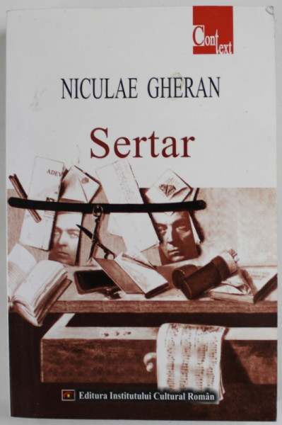 SERTAR de NICULAE GHERAN , 2004 , DEDICATIE *