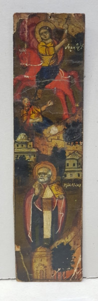 Sf. Dimitrie si Sf. Nicolae, Grecia, Sec. 19