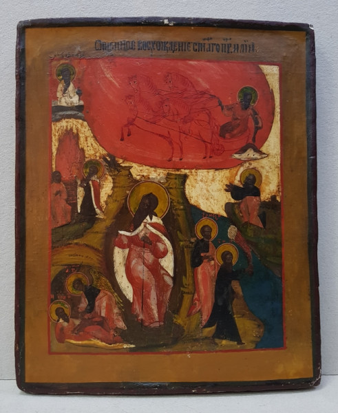Inaltarea la Ceruri a Sf. Prooroc Ilie, Icoana Scoala Ruseasca, Sec. XIX