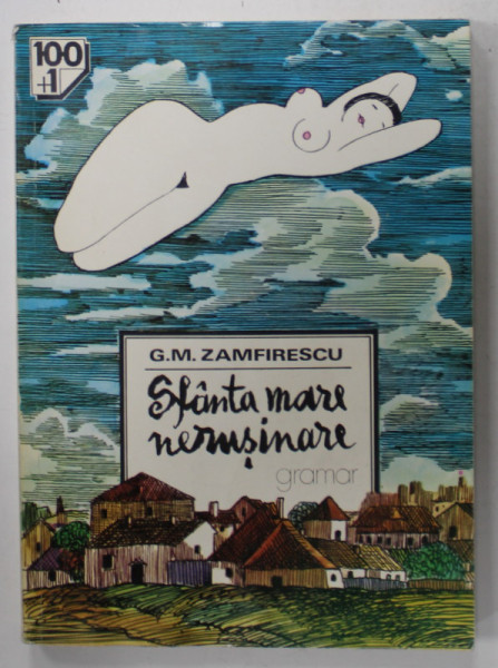 SFANTA MARE NERUSINARE de G.M. ZAMFIRESCU , 1998