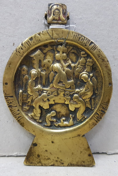 Sfanta Treime, Medalion bronz, Rusia sec. XIX