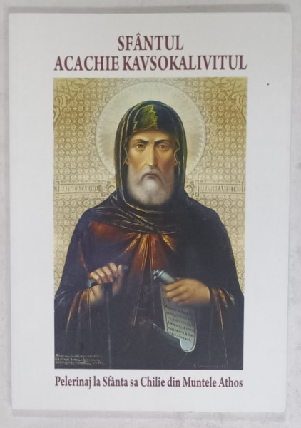 SFANTUL ACACHIE KAVSOKALIVITUL , PELERINAJ LA SFANTA SA CHILIE DIN MUNTELE ATHOS , 2023