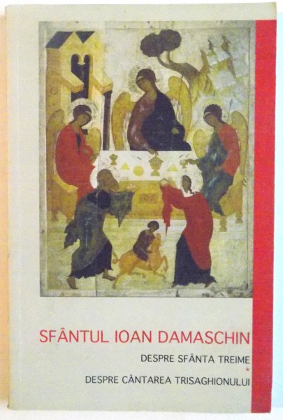 SFANTUL IOAN DAMASCHIN DESPRE SFANTA TREIME, DESPRE CANTAREA TRISAGHIONULUI, 2008