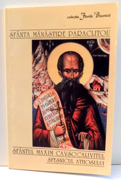 SFANTUL MAXIM CAVSOCALIVITUL SFESNICUL ATHOSULUI , 2003