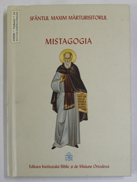 SFANTUL MAXIM MARTURISITORUL , MISTAGOGIA , 2017